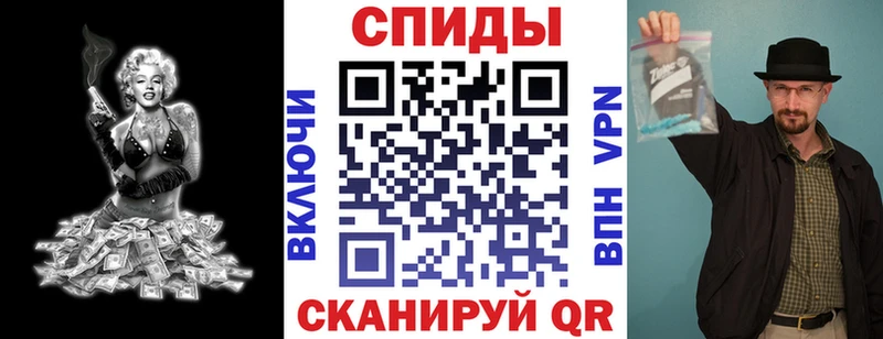 Амфетамин 97%  omg сайт  Ейск 
