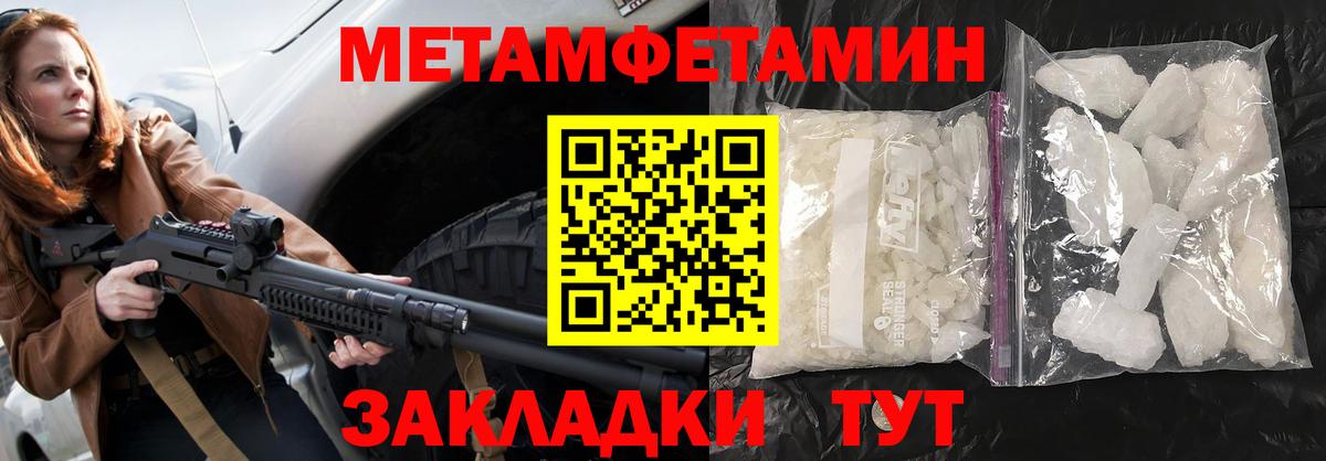 Ейск  АМФЕТАМИН  кракен ССЫЛКА  Amphetamine 97%  Вход с VPN 