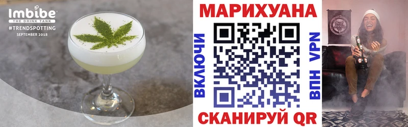 сколько стоит  Ейск  Canna-Cookies конопля 