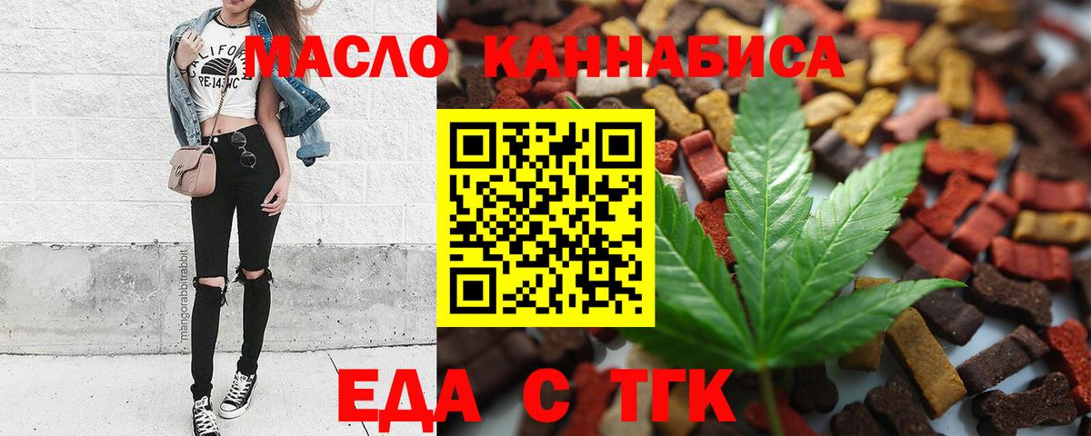 Бошки Шишки  Вход с VPN  МЕФ   НБОМе  ГАШИШ  Ейск  ТГК 