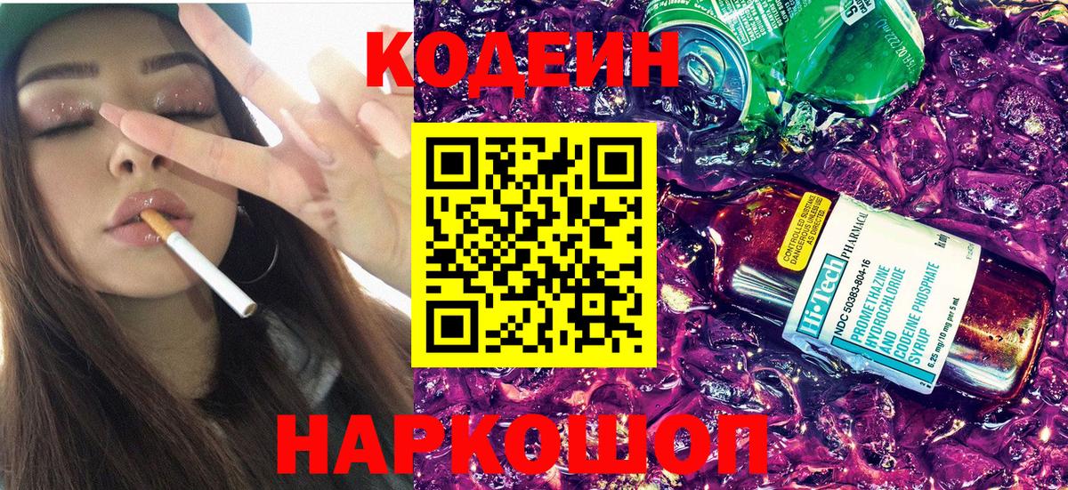 NBOMe  Гашик  Мед  MDMA  Вход с VPN  Бошки Шишки  КОКАИН  А ПВП  Ейск  Мефедрон 