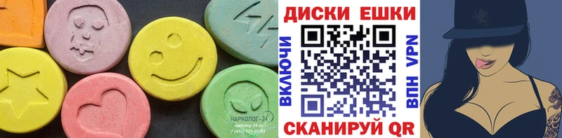 дарк нет официальный сайт  Ейск  ЭКСТАЗИ Дубай 