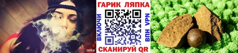 сколько стоит  Ейск  ГАШИШ ice o lator 