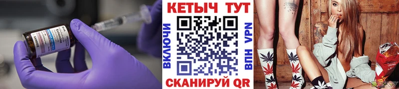 мега ONION  Ейск  КЕТАМИН VHQ 