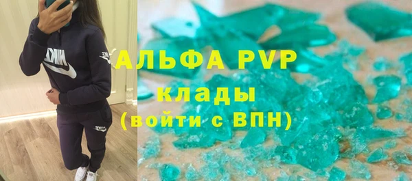 apvp Балабаново