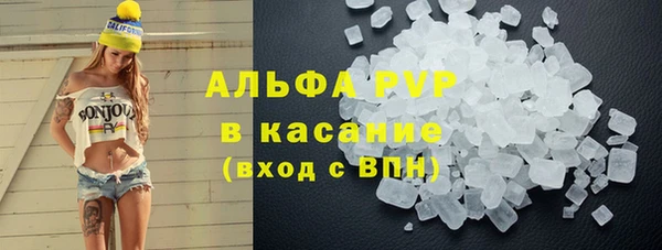 бутират Балахна
