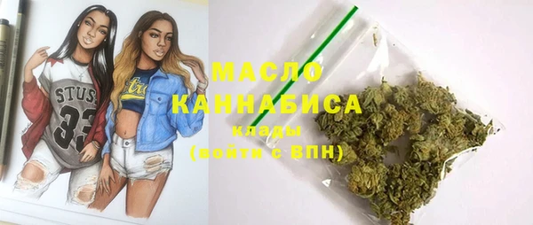 бутират Балахна