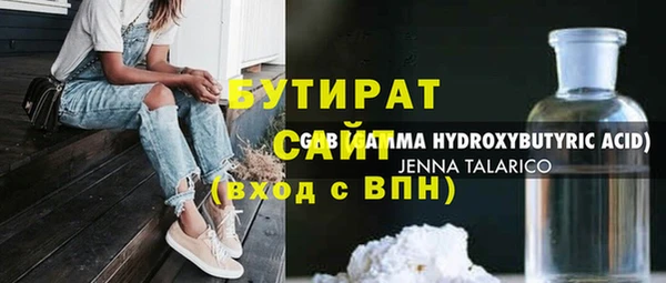 apvp Балабаново