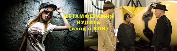 бутират Балахна