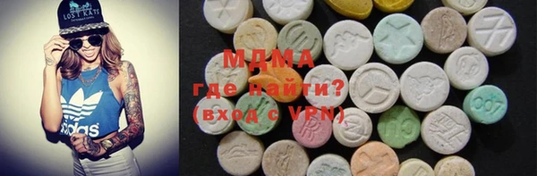 MDMA Premium VHQ Горняк