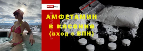 бутират Балахна