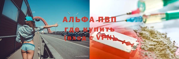 бутират Балахна