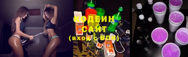 бутират Балахна