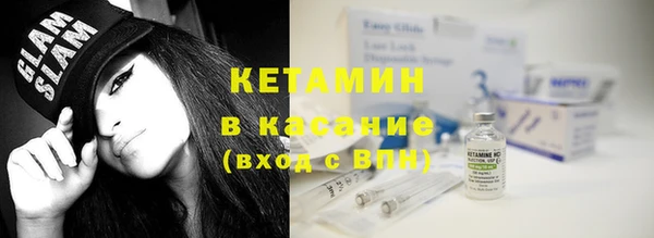 бутират Балахна