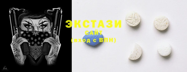 бутират Балахна