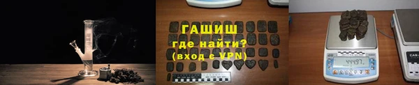 бутират Балахна