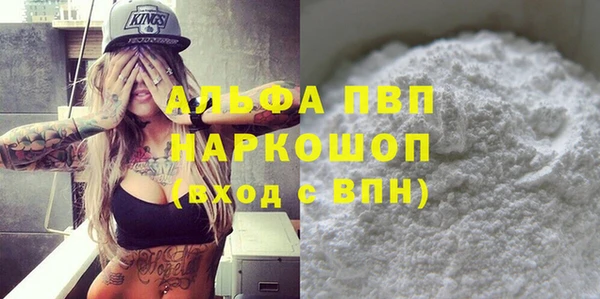 apvp Балабаново
