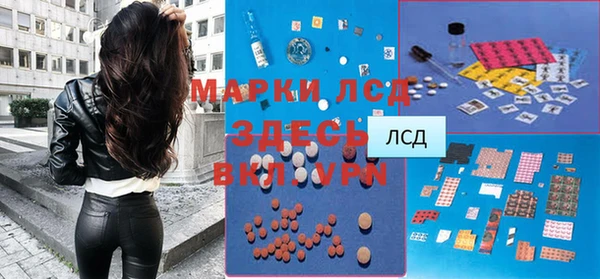 бутират Балахна