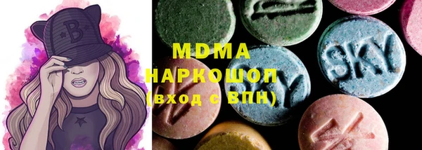 бутират Балахна