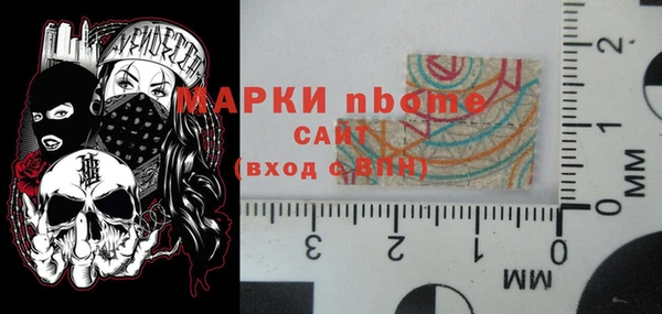 бутират Балахна