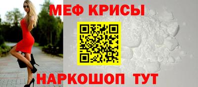 метамфетамин Бугуруслан