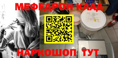 ГАЛЛЮЦИНОГЕННЫЕ ГРИБЫ Будённовск