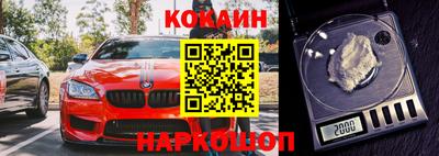 метамфетамин Бугуруслан