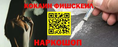 ГАЛЛЮЦИНОГЕННЫЕ ГРИБЫ Будённовск