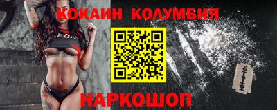 марки nbome Абакан
