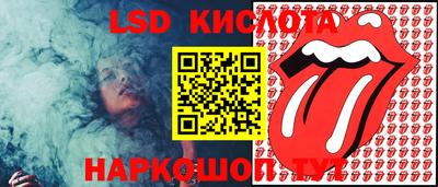 таблы Будённовск