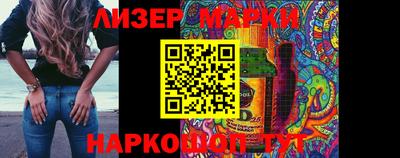 таблы Будённовск