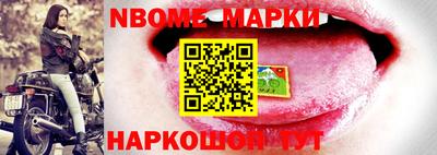 таблы Будённовск