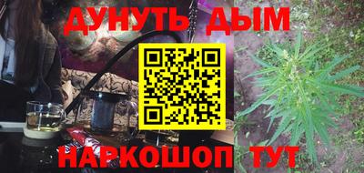 таблы Будённовск