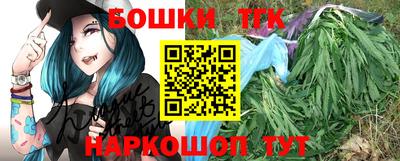 метамфетамин Бугуруслан