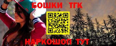 таблы Будённовск