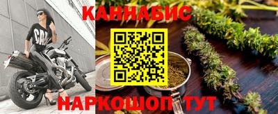 таблы Будённовск