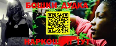 метамфетамин Бугуруслан