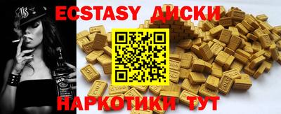 ГАЛЛЮЦИНОГЕННЫЕ ГРИБЫ Будённовск