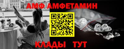 метамфетамин Бугуруслан