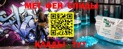 метамфетамин Бугуруслан