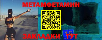 метадон Бузулук