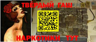 таблы Будённовск