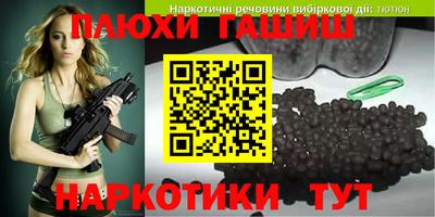 таблы Будённовск