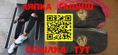 индика Гусиноозёрск