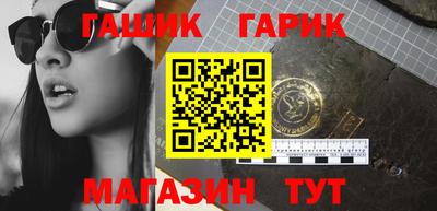 ГАЛЛЮЦИНОГЕННЫЕ ГРИБЫ Будённовск