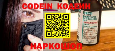 ГАЛЛЮЦИНОГЕННЫЕ ГРИБЫ Будённовск