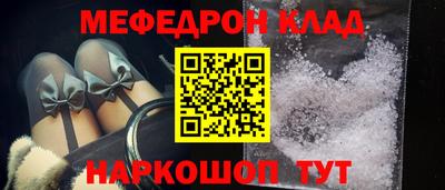 метамфетамин Бугуруслан