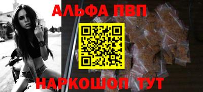 таблы Будённовск