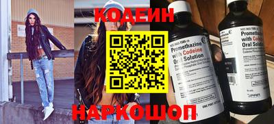 ГАЛЛЮЦИНОГЕННЫЕ ГРИБЫ Будённовск
