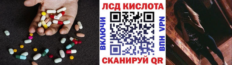 OMG вход  Ейск  ЛСД экстази кислота  магазин  наркотиков 